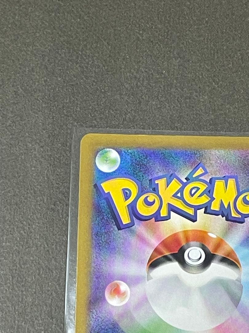 スタートデッキ100 761/742 メガメガニウム ex SAR仕様