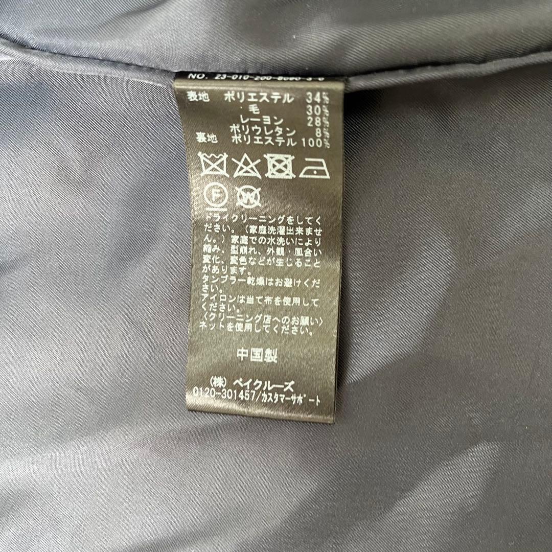 【2023AW】スピックアンドスパン ミルドクロスピークドラペルジャケット　定番