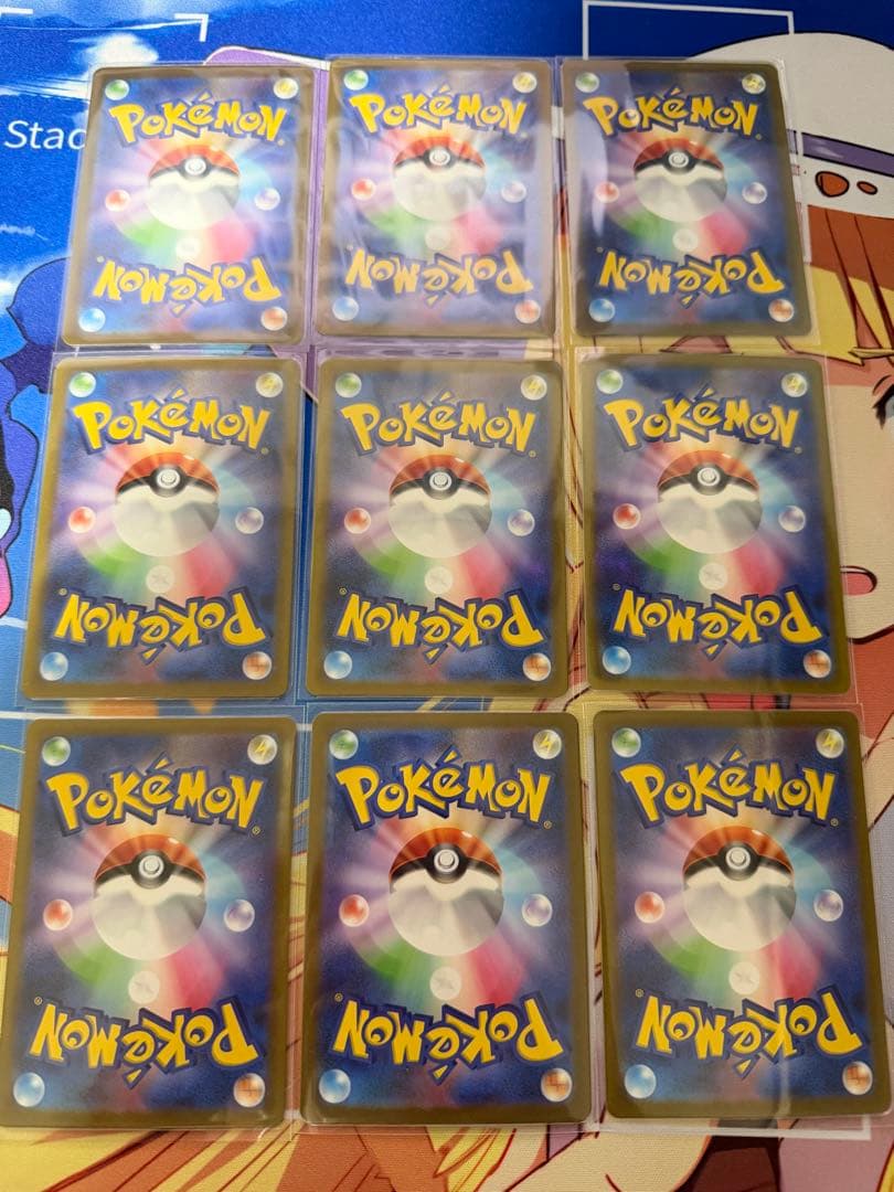 ポケカ 御三家 SR AR 9枚セット