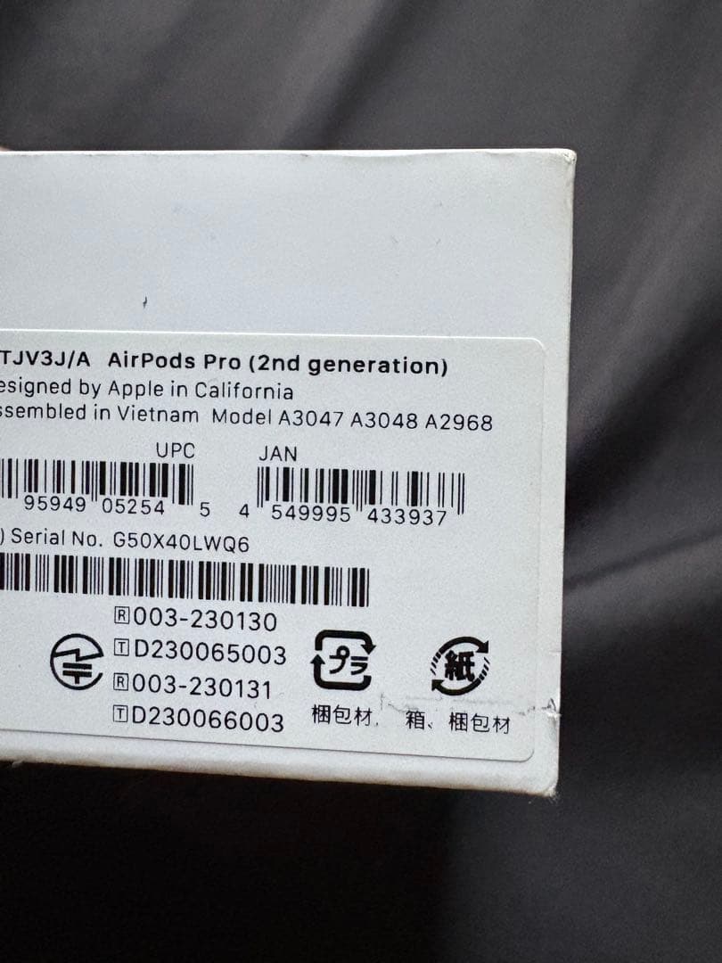 左耳のみ　AirPods Pro 第二世代