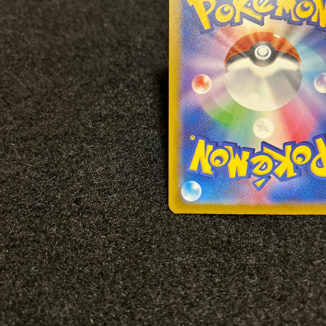 ポケモンカード メガドリームex Nのゾロアークex SAR ①