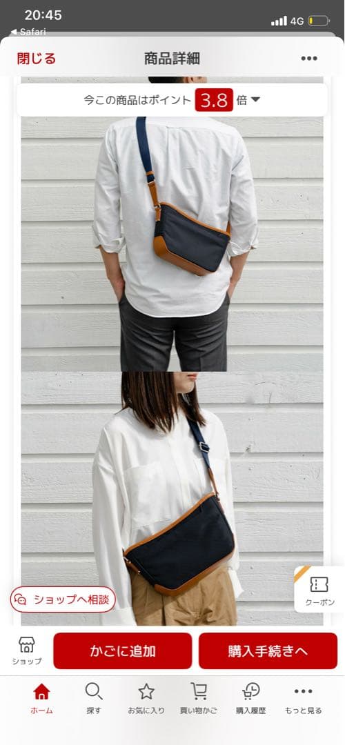 豊岡鞄　Atelier nuu アトリエヌウ　ショルダー バッグ