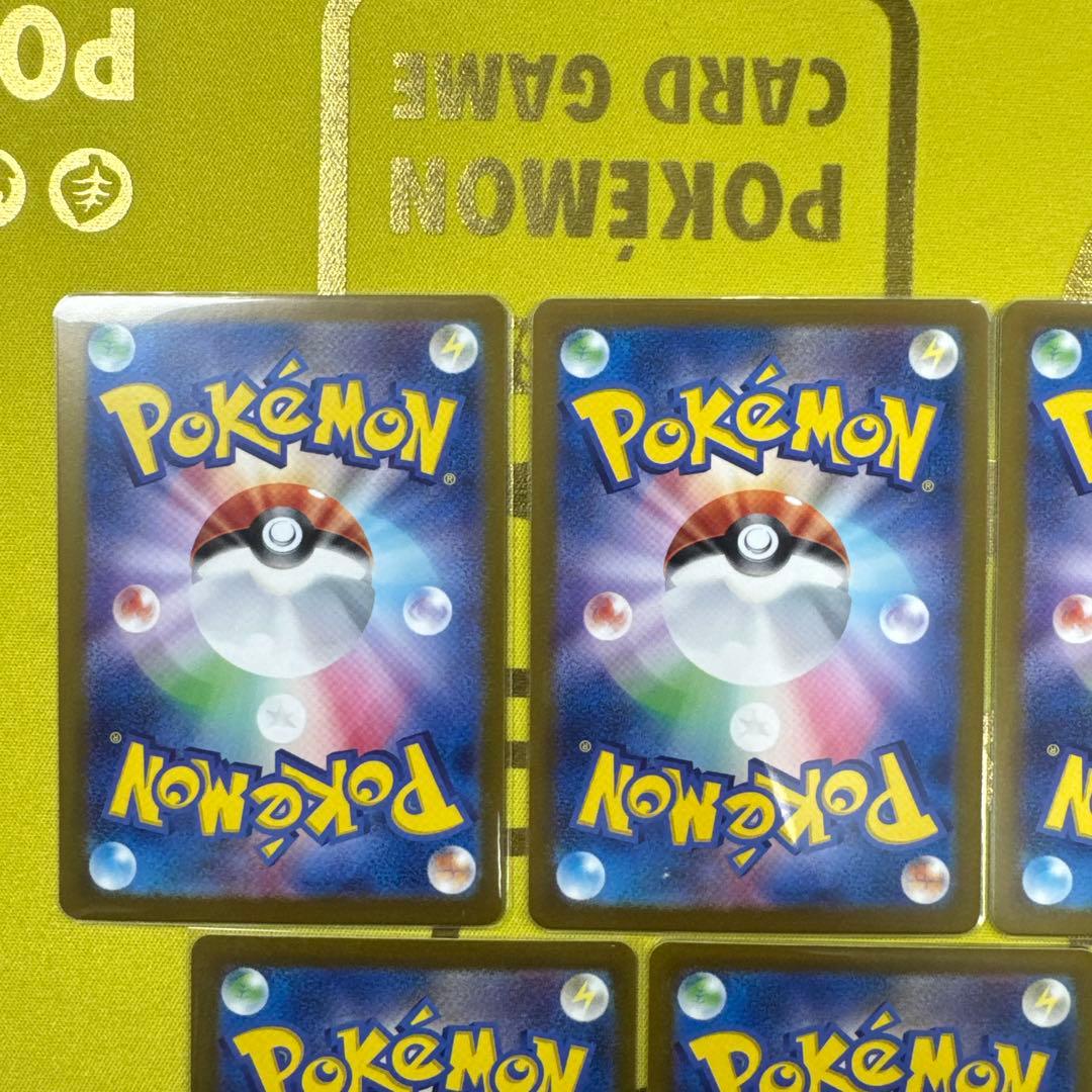 ゲッコウガ　ex SR 7枚セット　ポケモンカードゲーム