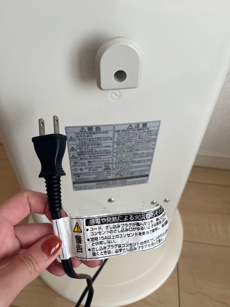 Aladdin アラジン 電気ストーブ 電気ヒーター ホワイト