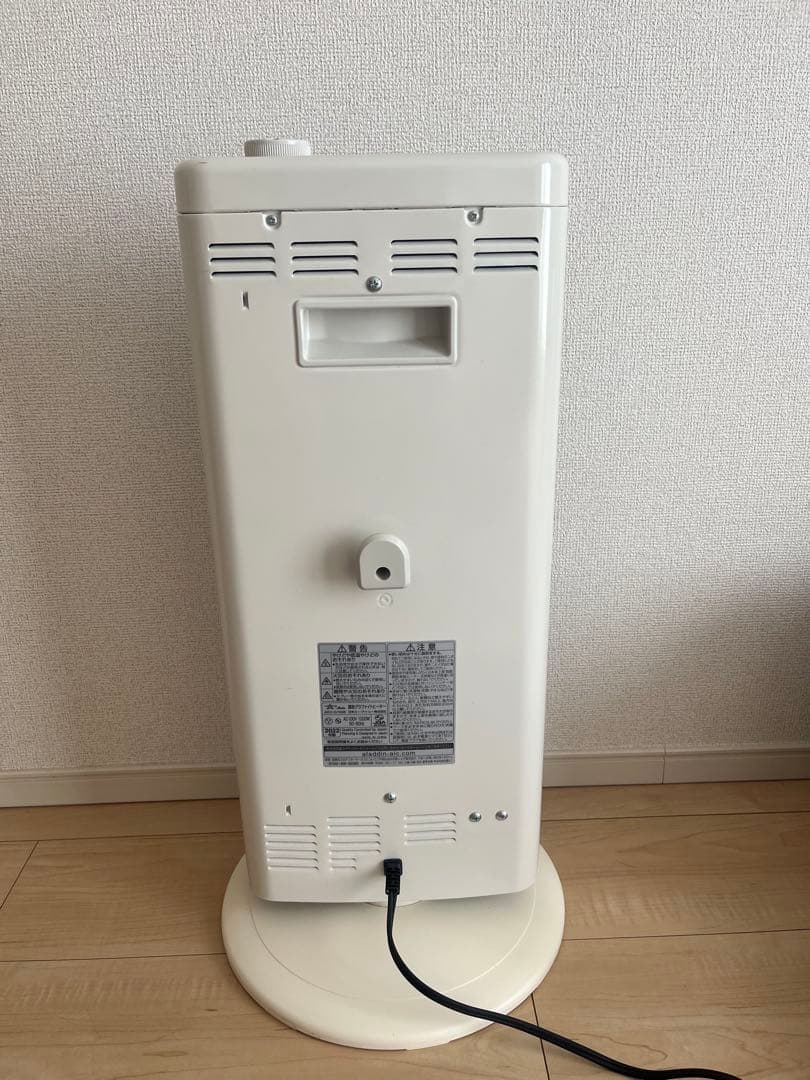 Aladdin アラジン 電気ストーブ 電気ヒーター ホワイト