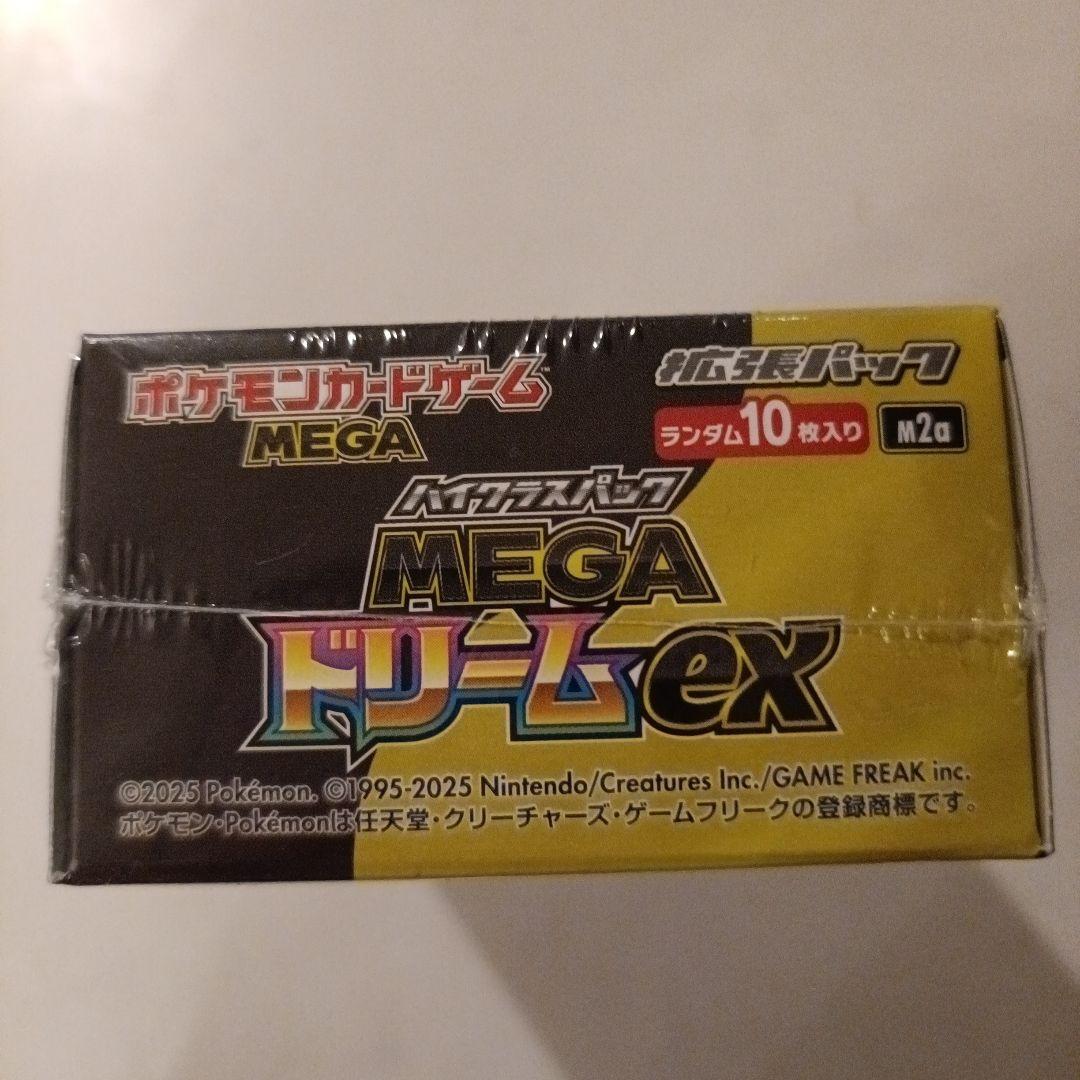 ポケモンカード MEGA ドリームEX 10枚入り10パック