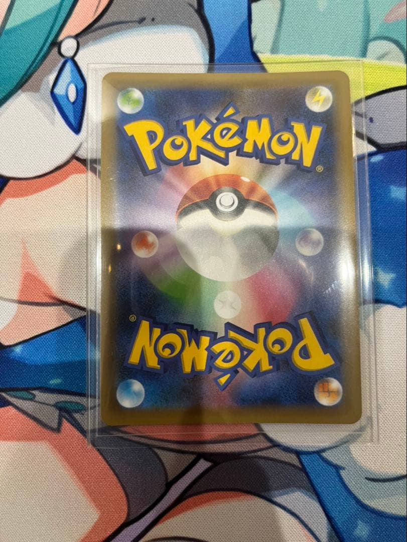 おたんじょうびピカチュウ 25th anniversary