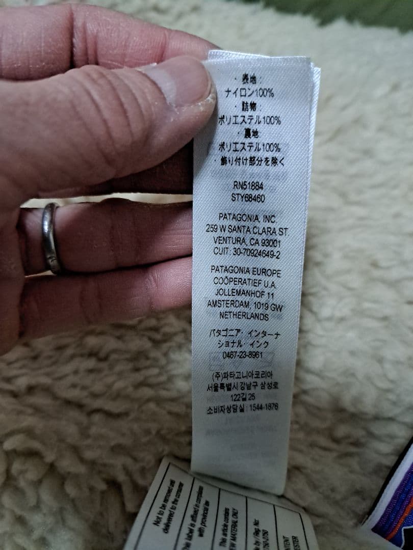 極美品 パタゴニア インファーノジャケット キッズXXL レディースM～L相当