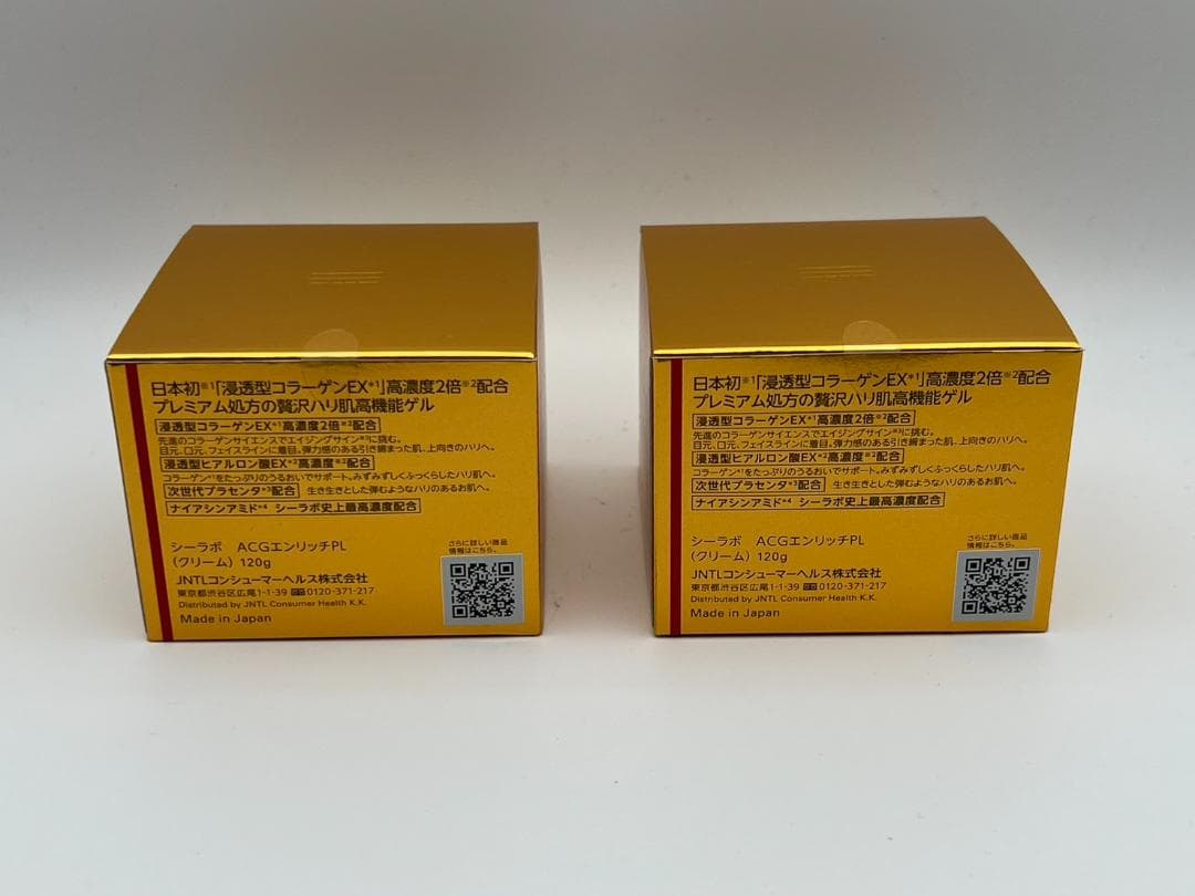 ドクターシーラボ　アクアコラーゲンゲル エンリッチリフトEXプラセンタ 2個