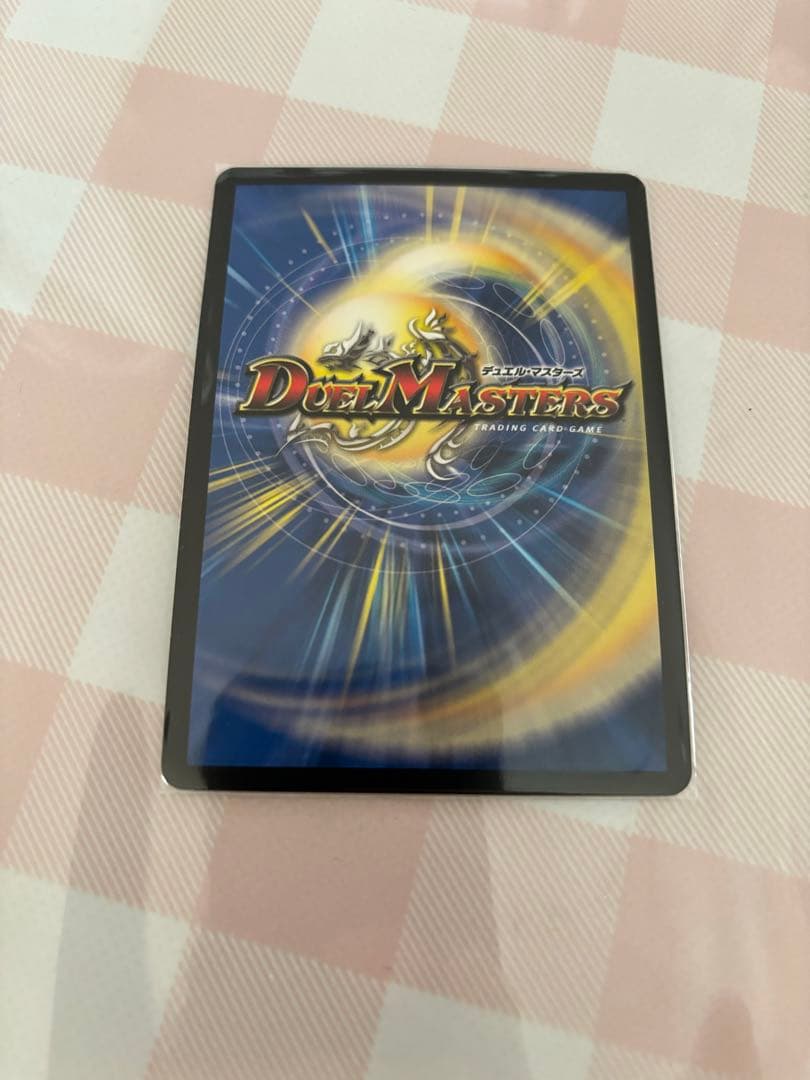 闘門の精霊ウェルキウス　金トレジャー　デュエマ