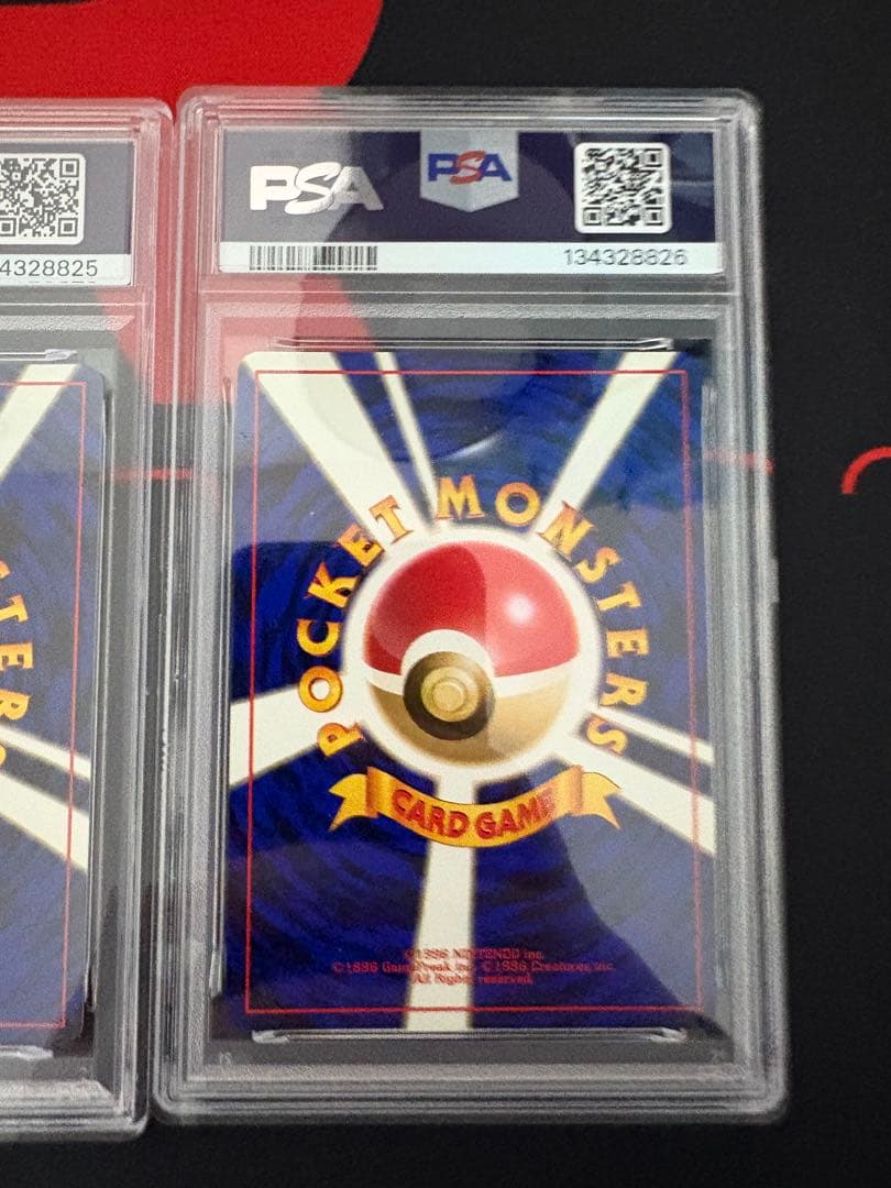 3連番 旧裏 メガニウム バクフーン オーダイル 金銀　PSA10 PSA9