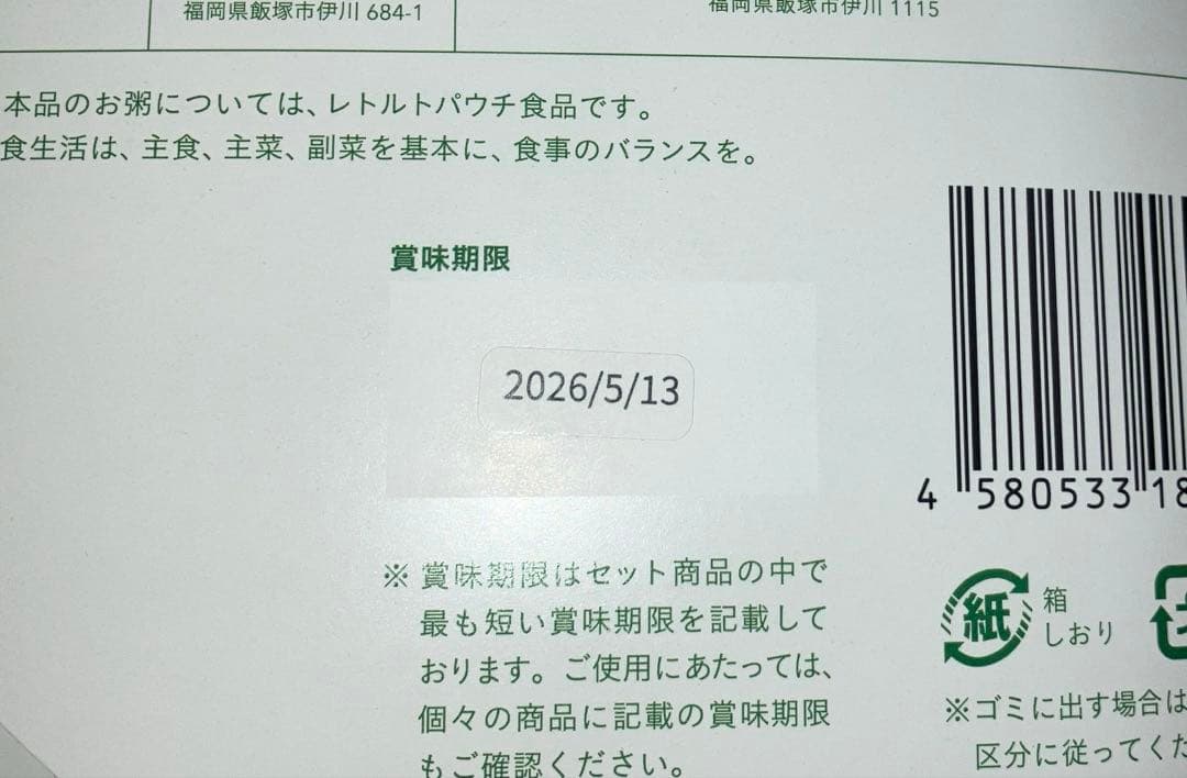グリーンブラザーズワンデイクレンズファスティング‪‪‪‬‪‪‪‪‪‪‪‪2set