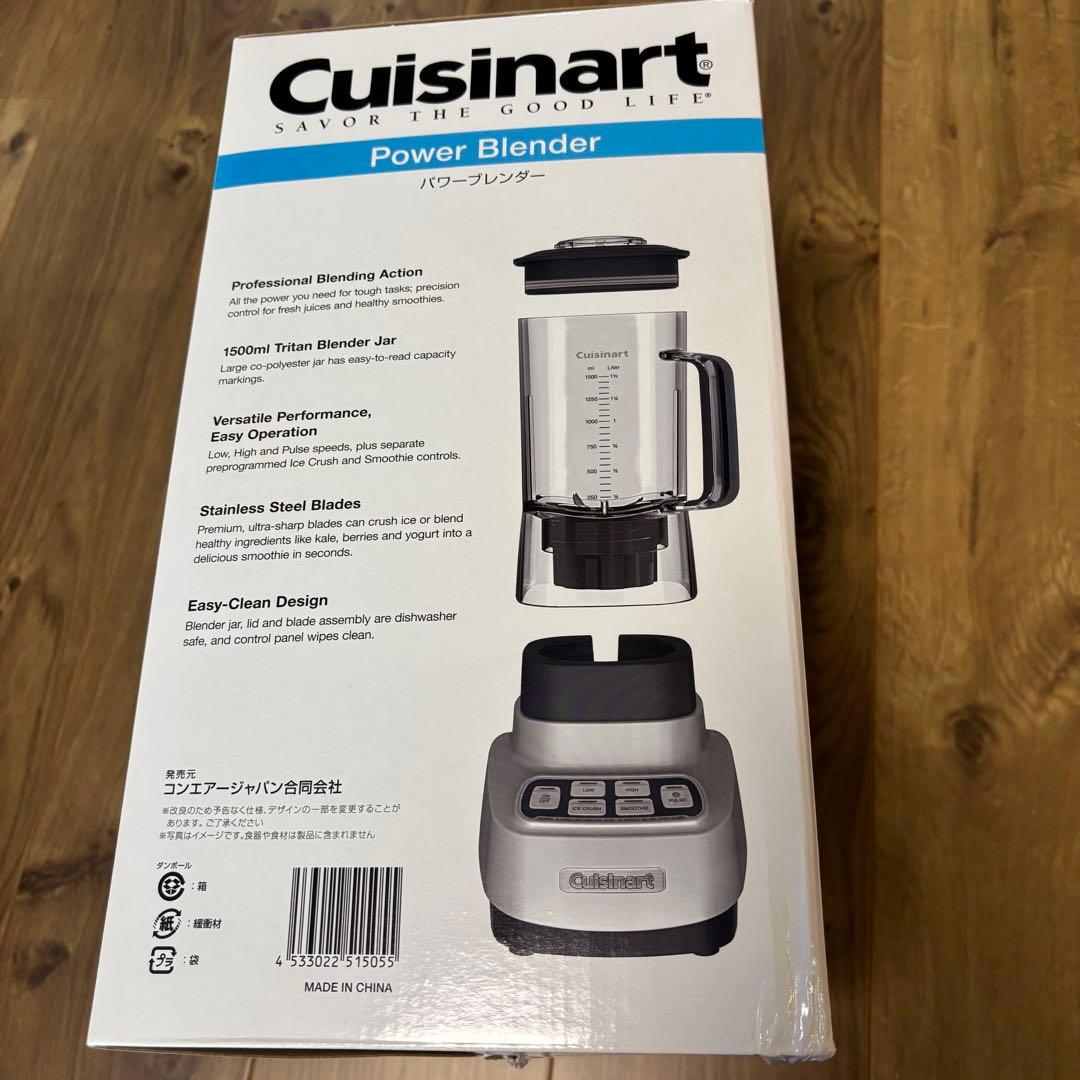Cuisinart パワーブレンダー SPB-650J【新品・未使用品】