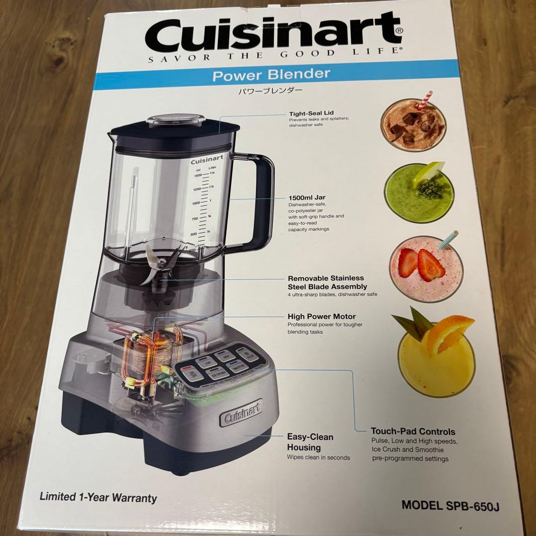 Cuisinart パワーブレンダー SPB-650J【新品・未使用品】
