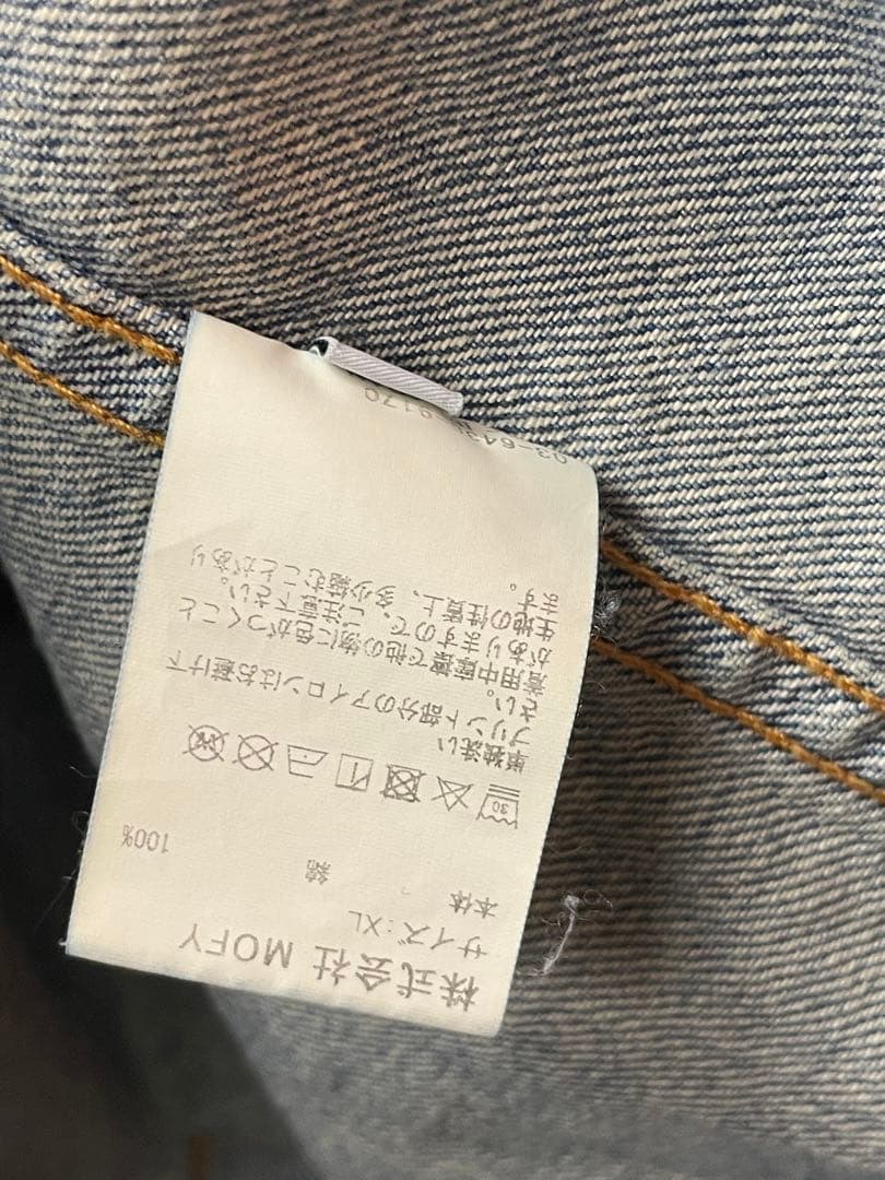 FRAGMENT x SEQUEL デニムジャケット