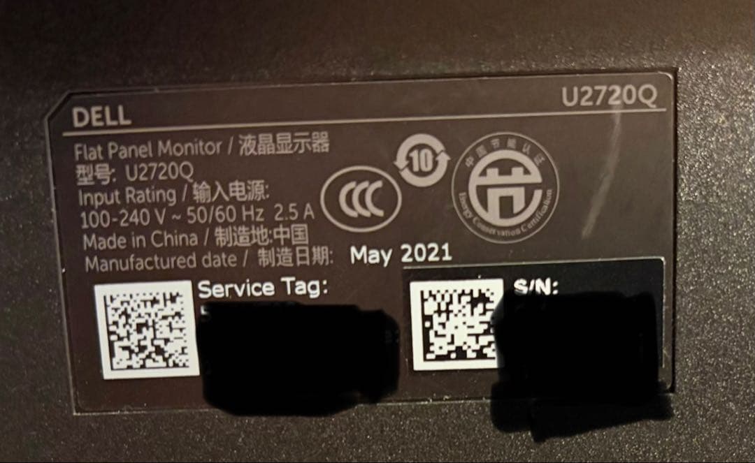 Dell モニター U2720Q