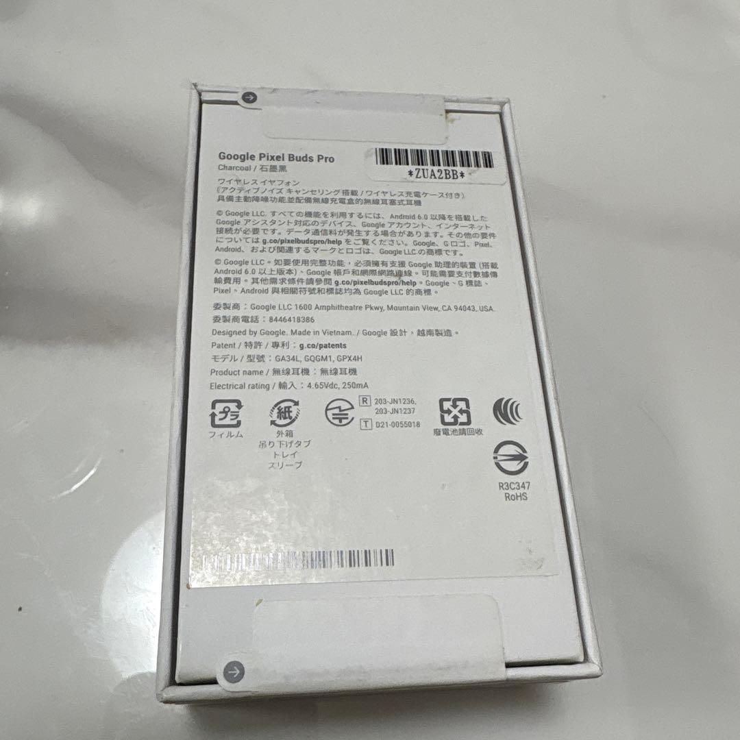 ナムナムさん専用 Google Pixel Buds Pro