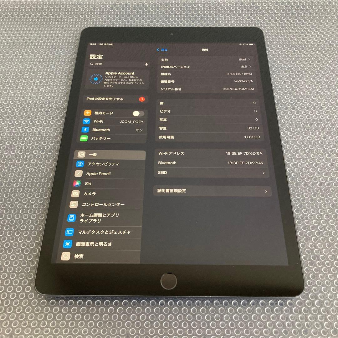 3267【早い者勝ち】iPad7 第7世代 32GB WIFIモデル☆