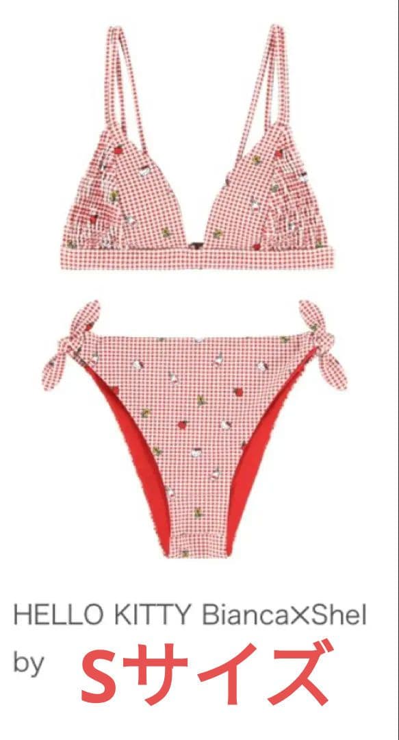 【新品】ALEXIA STAM ハローキティコラボ限定 ビキニ ギンガムチェック
