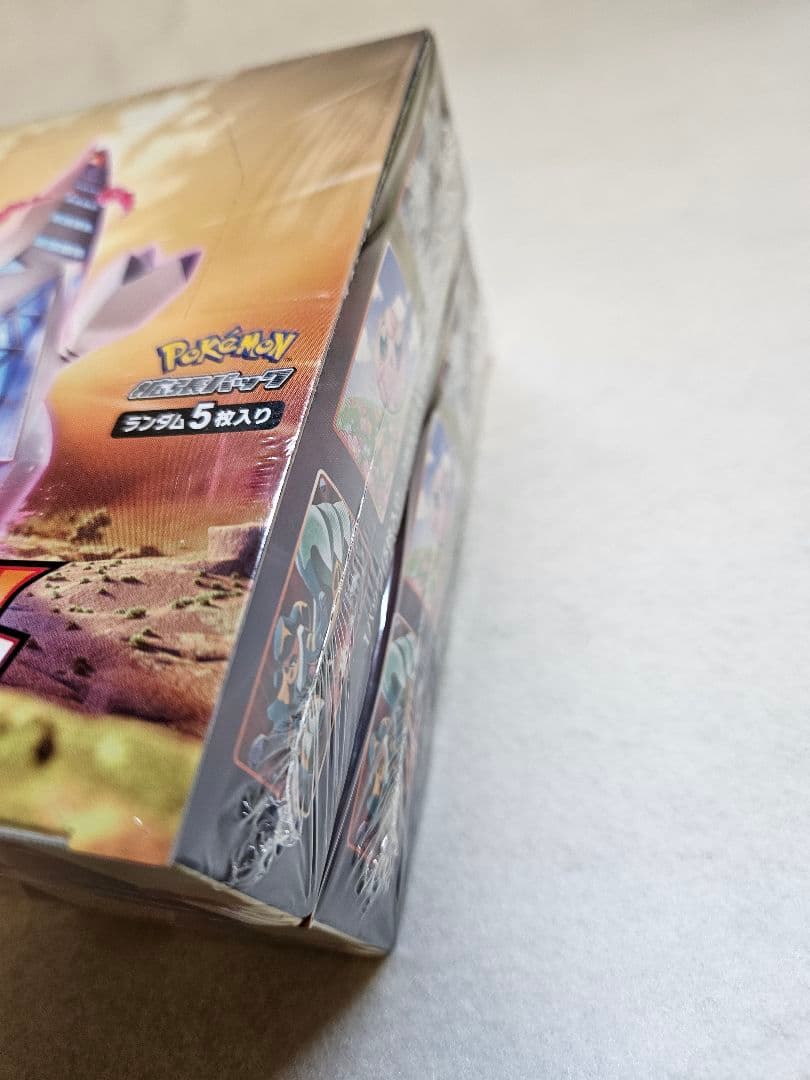 【新品未開封／シュリンク付き】ポケモンカード 摩天パーフェクト正規品2BOX