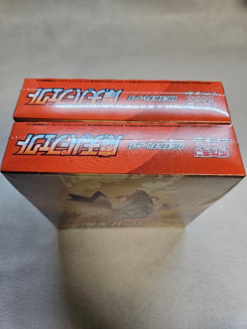 【新品未開封／シュリンク付き】ポケモンカード 摩天パーフェクト正規品2BOX