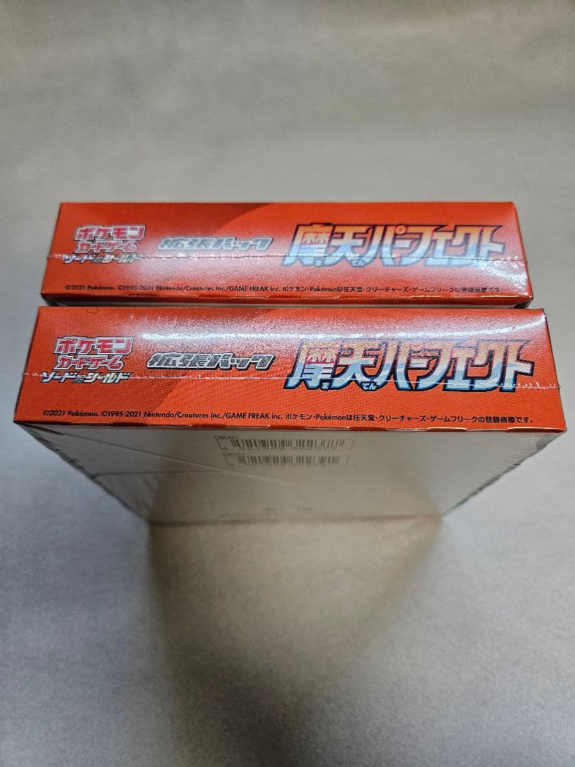 【新品未開封／シュリンク付き】ポケモンカード 摩天パーフェクト正規品2BOX