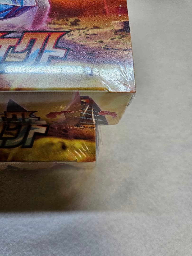 【新品未開封／シュリンク付き】ポケモンカード 摩天パーフェクト正規品2BOX