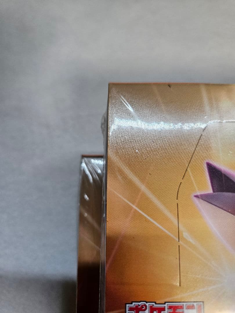 【新品未開封／シュリンク付き】ポケモンカード 摩天パーフェクト正規品2BOX