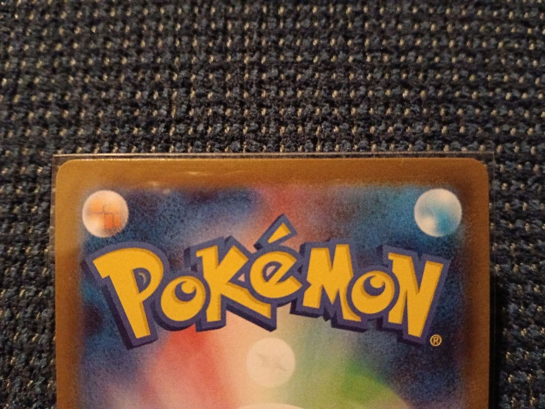 【新品】ポケモンカード ニャースEX SAR ムニキスゼロ (即日or翌日発送)