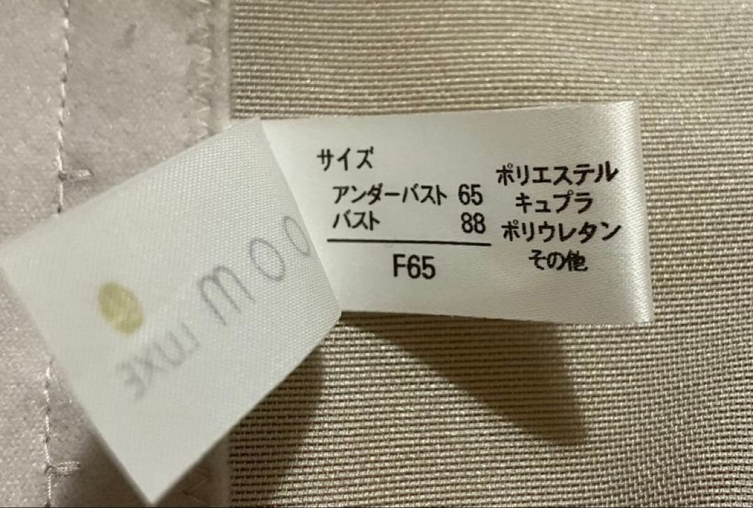 かしわもち　bridal bloom レースアップビスチェ