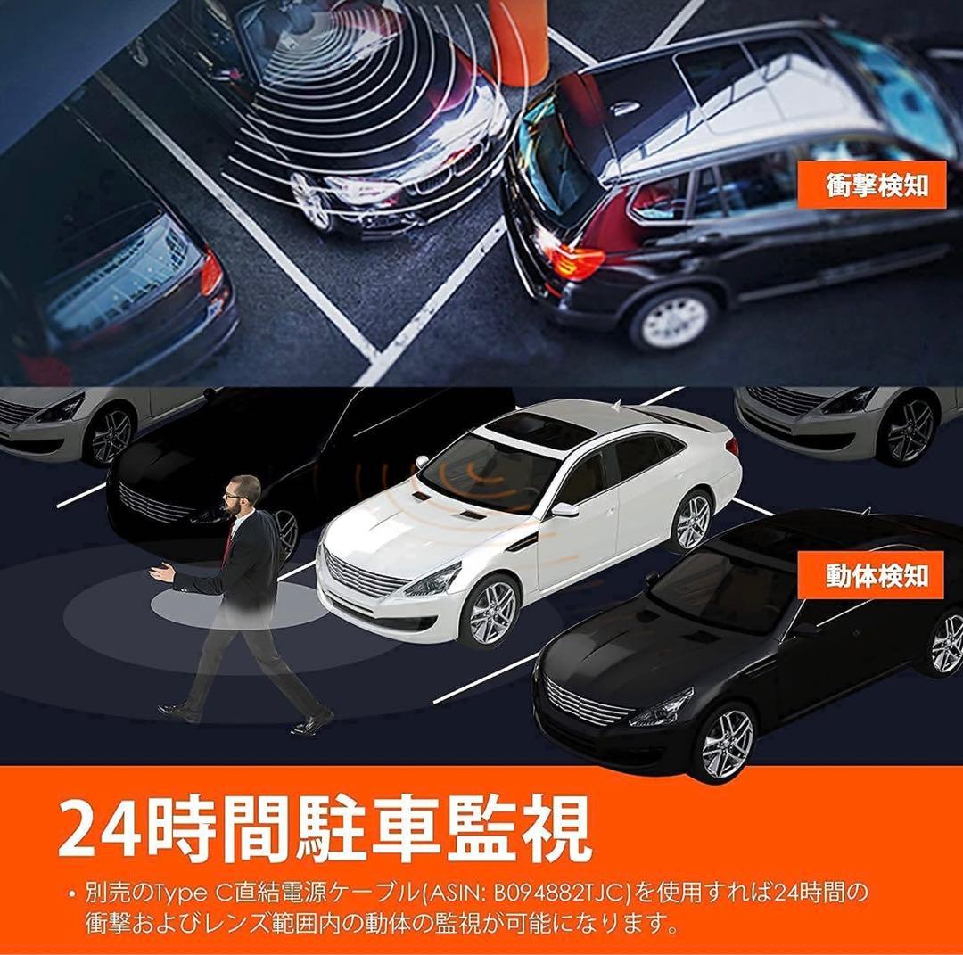 お買い得 ドライブレコーダー 前後 広角 3カメ SONY製