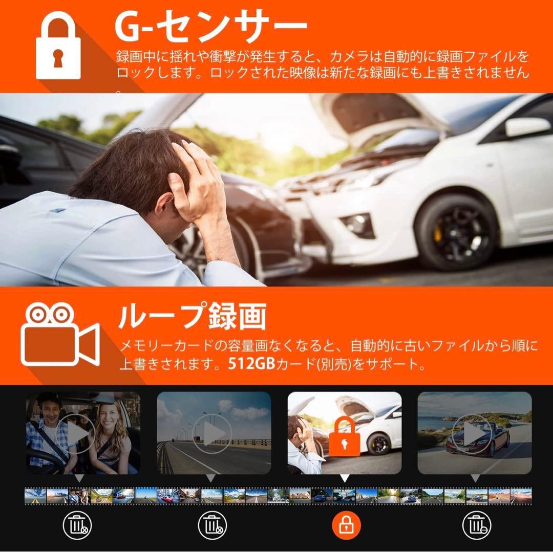 お買い得 ドライブレコーダー 前後 広角 3カメ SONY製