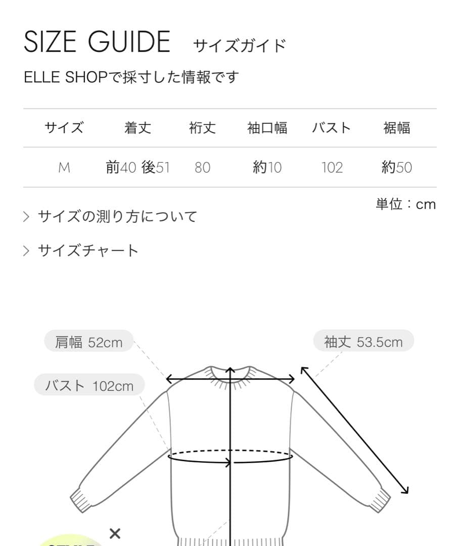 ナゴンスタンス nagonstans シャギーニットカーディガン