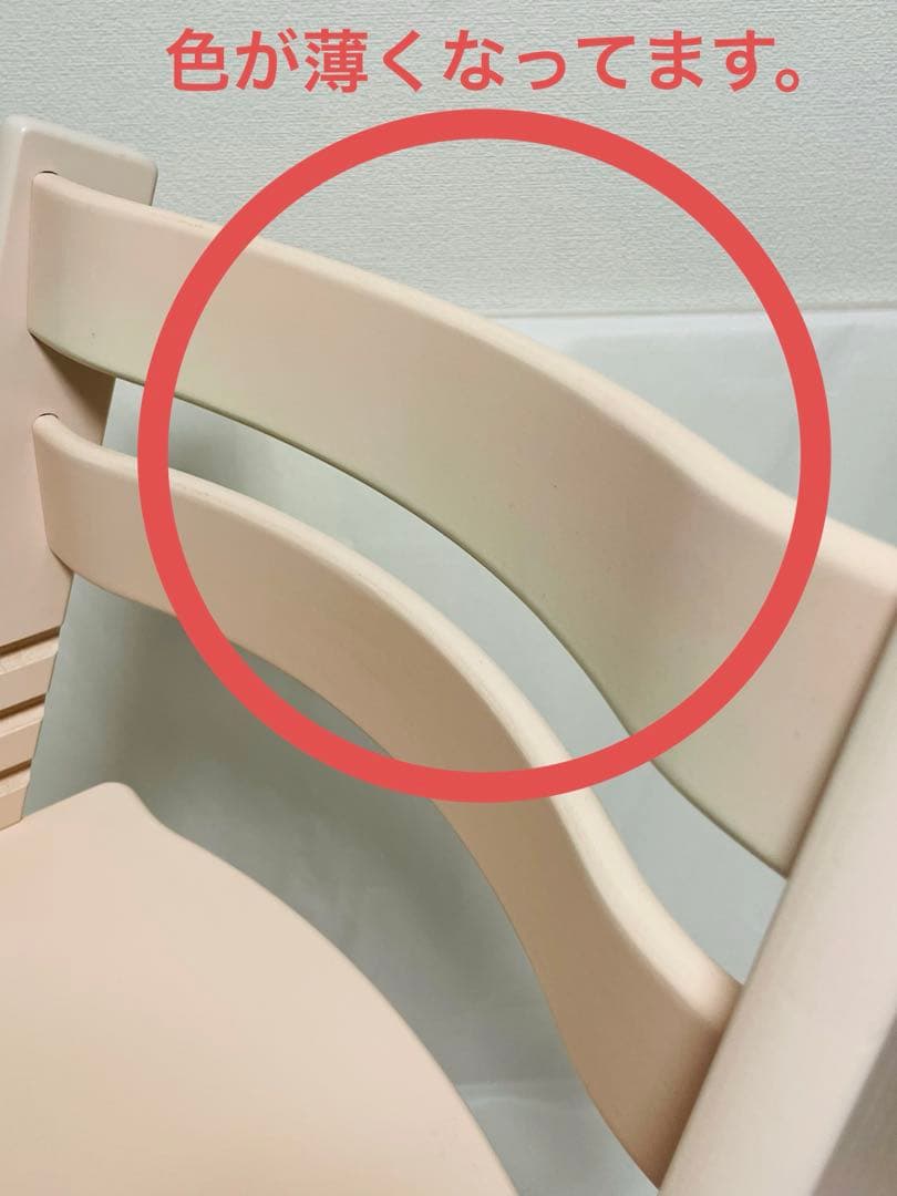 STOKKE　トリップトラップ　 ピンク　シリアル5