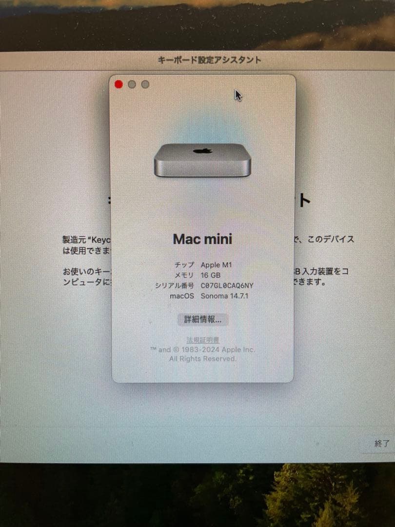 Macデスクトップ Apple Mac Mini m1 16gb 1tb