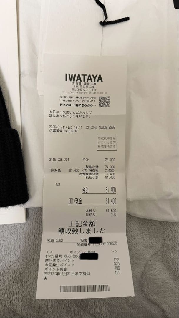 【本日特価】CELINEセリーヌ　トリオンフニット帽/スコティッシュカシミア