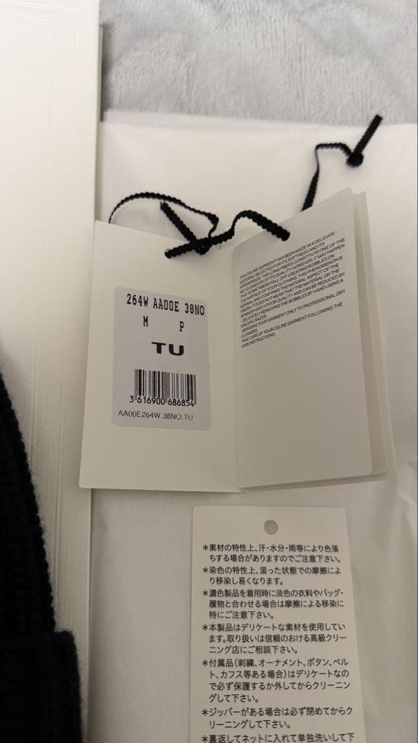 【本日特価】CELINEセリーヌ　トリオンフニット帽/スコティッシュカシミア