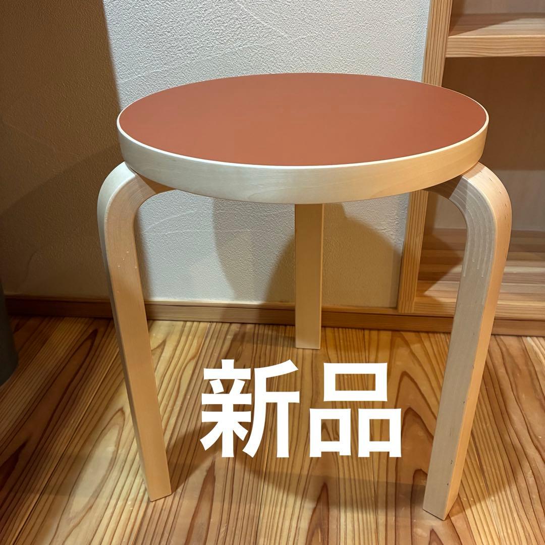 【新品】 artek スツール60 scope別注リノリウム　ブリック　新色
