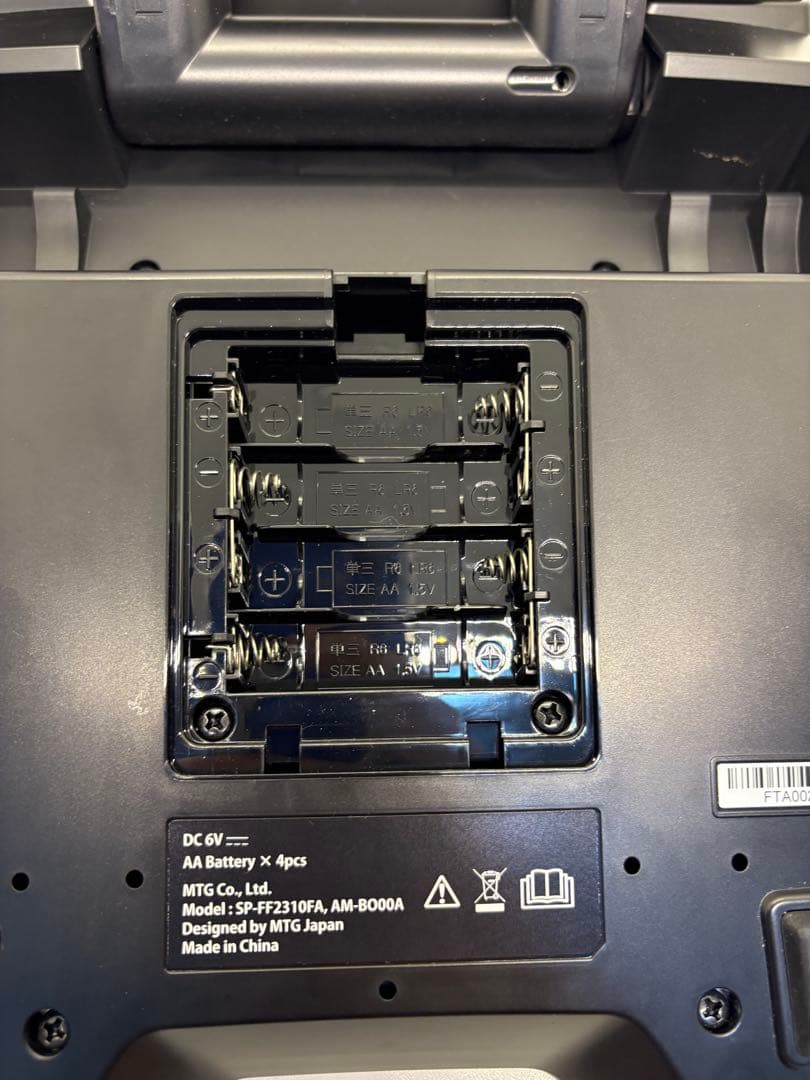 【美品】foot fit 2 フットフィット2 シックスパッド