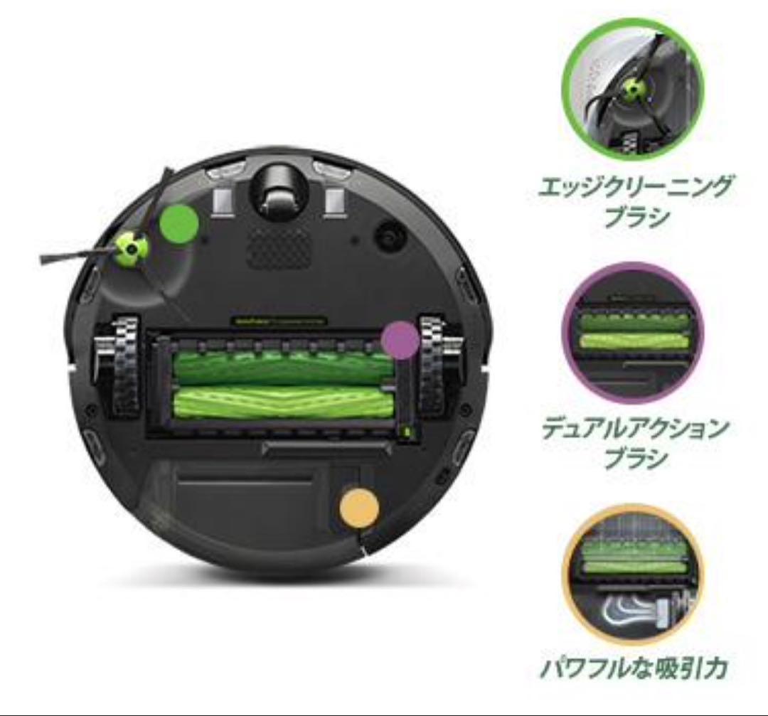 掃除機 ルンバ i2 アイロボット 自動 正規品 iRobot roomba