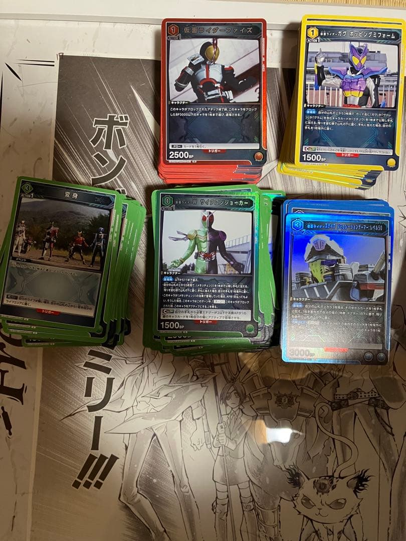 りんぜ様。UNION ARENA 仮面ライダーまとめ