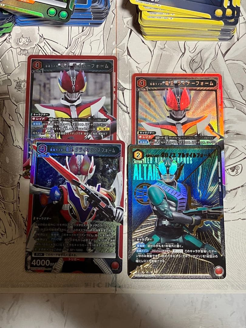 りんぜ様。UNION ARENA 仮面ライダーまとめ