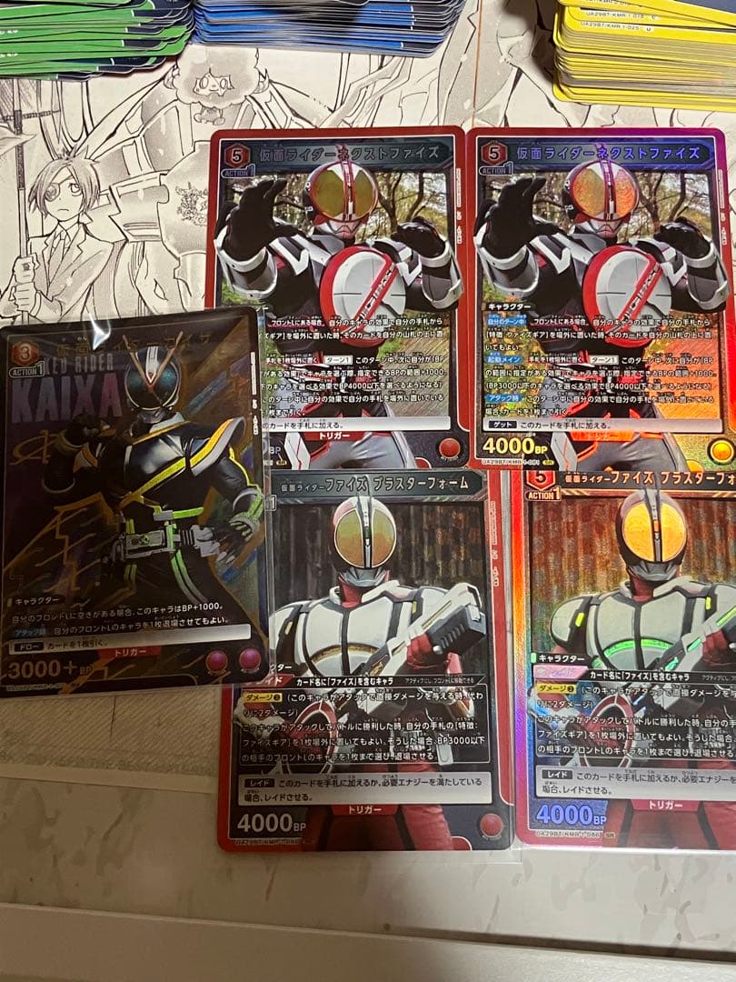 りんぜ様。UNION ARENA 仮面ライダーまとめ