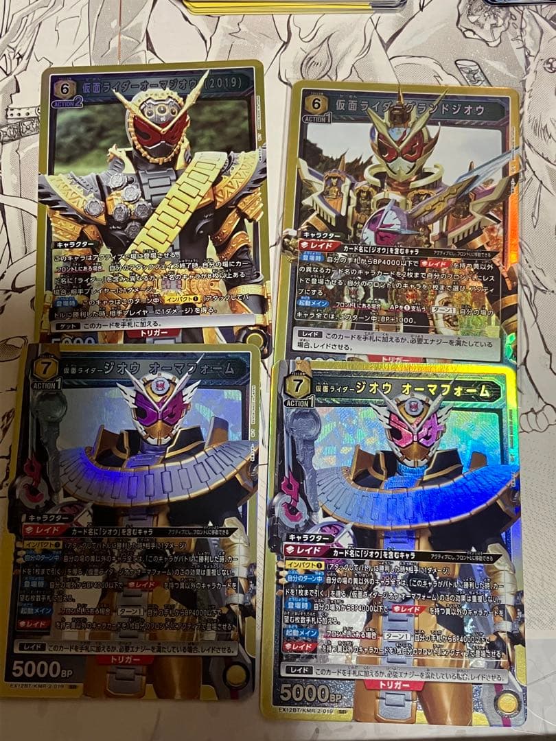 りんぜ様。UNION ARENA 仮面ライダーまとめ