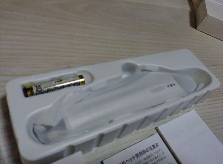 【新品・未使用】Branfine(ブランフィーネ)　スーパートリプルブースター