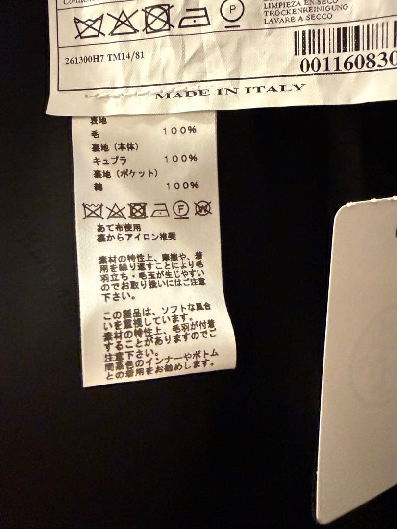 新品未使用タグ付 HERMESエルメス ウールコート 46 チャコールグレー