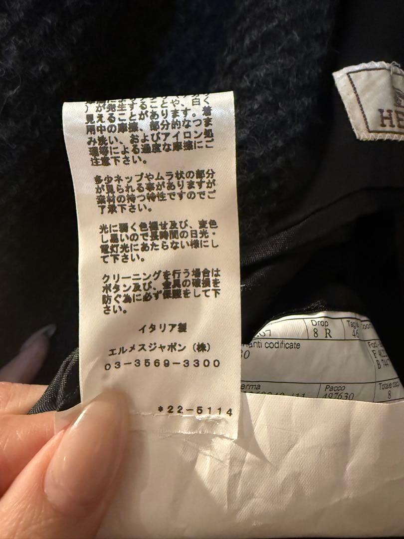 新品未使用タグ付 HERMESエルメス ウールコート 46 チャコールグレー