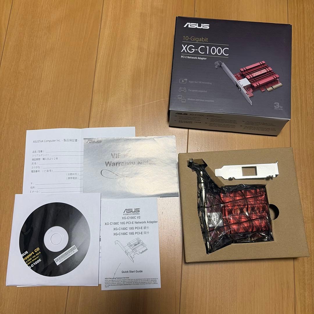 ASUS XG-C100C V2 10G ネットワークアダプタ AQC113CS