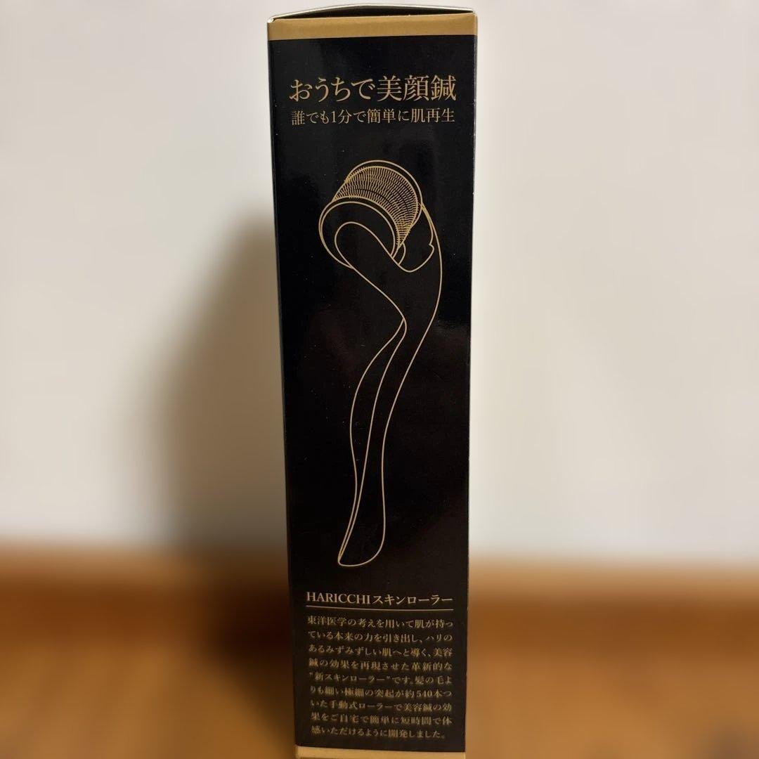 ☆kai☆ 銀座ハリッチ プレミアムリッチプラス30ml×2、