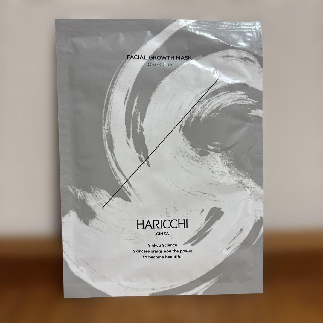 ☆kai☆ 銀座ハリッチ プレミアムリッチプラス30ml×2、